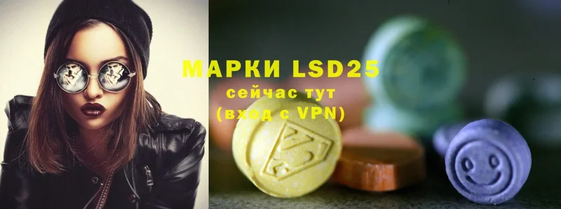 блэк спрут   как найти закладки  Искитим  LSD-25 экстази ecstasy 