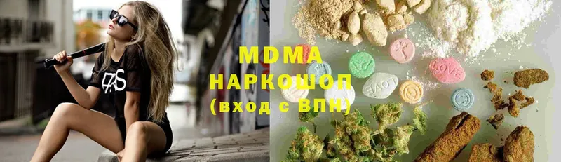 МДМА Molly  Искитим 