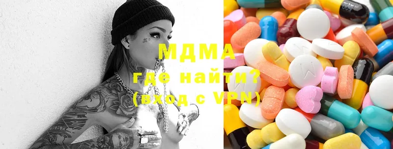 MDMA молли Искитим