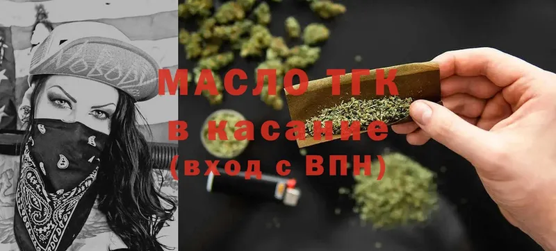 ссылка на мегу ссылки  Искитим  Дистиллят ТГК THC oil 